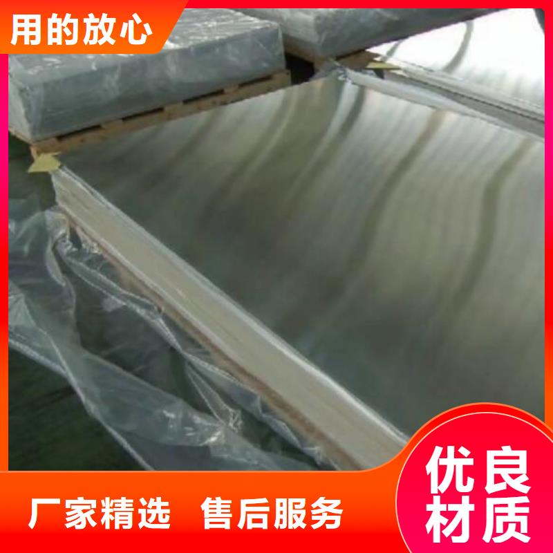 不銹鋼板_Q355E工字鋼一站式供應當地貨源