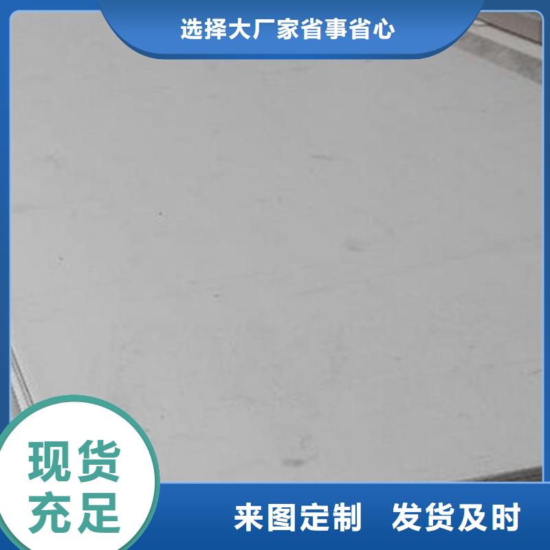 【不銹鋼板-無縫鋼管細節嚴格凸顯品質】每個細節都嚴格把關