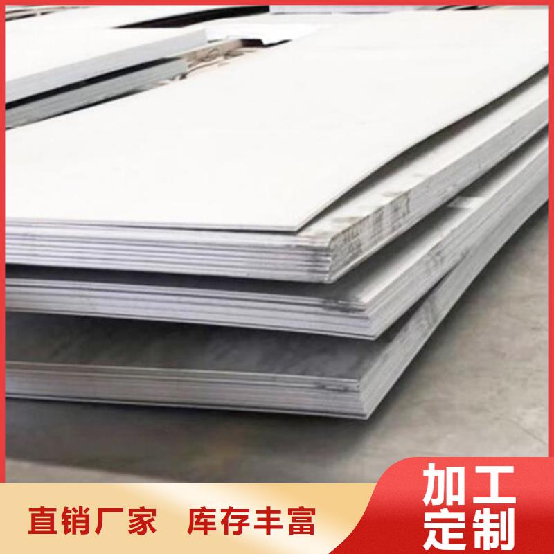 不銹鋼板工字鋼海量現貨質量好