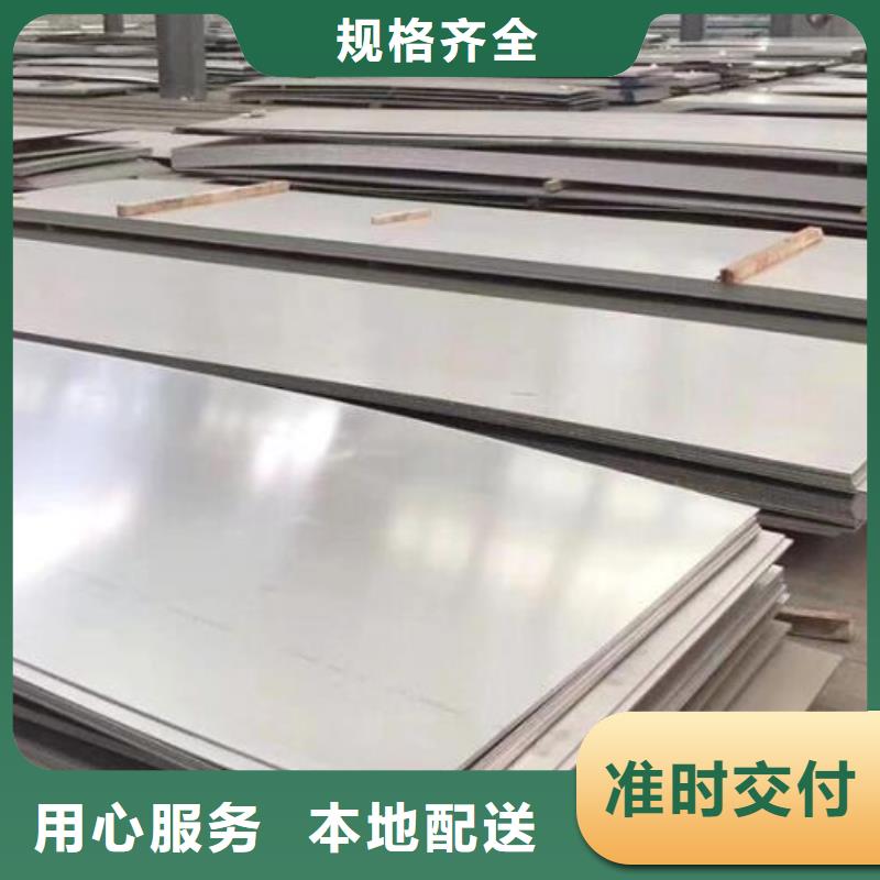 不銹鋼板無縫鋼管原料層層篩選免費詢價