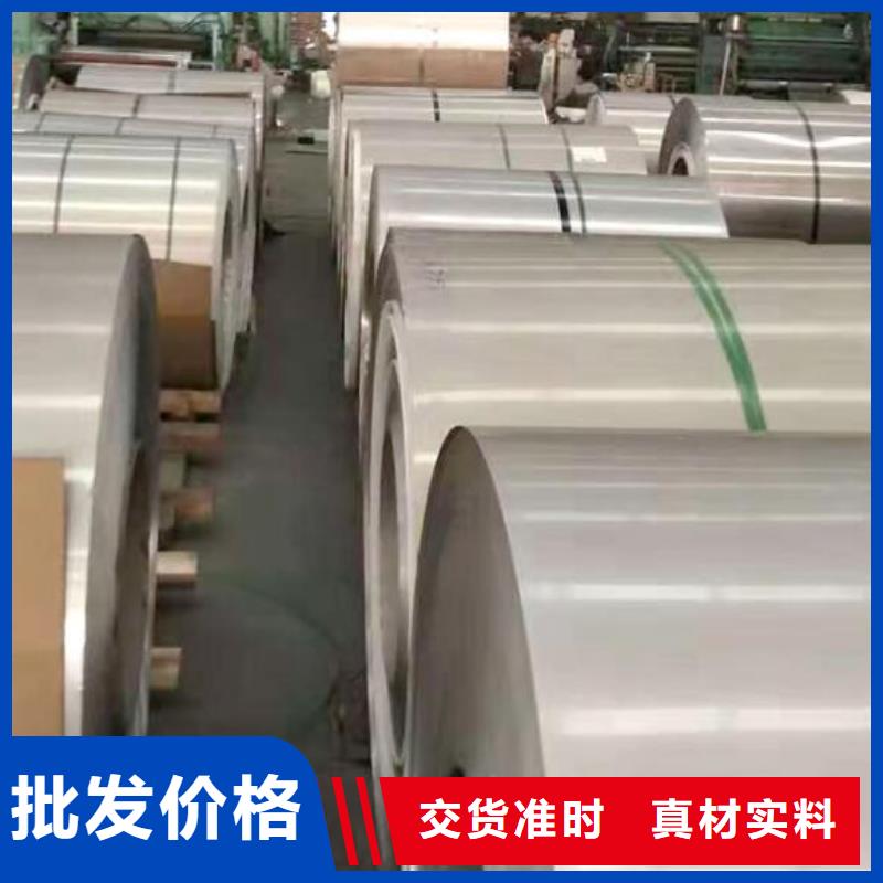 不銹鋼板,TPEP防腐螺旋鋼管庫存量大當地制造商