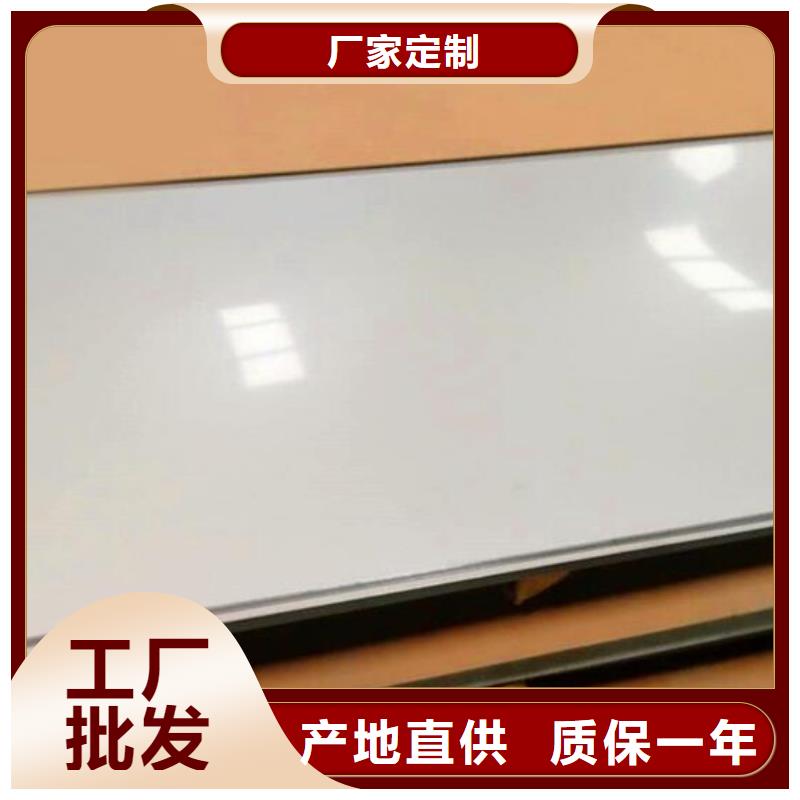 【不銹鋼板,鍍鋅角鋼專業的生產廠家】當地公司