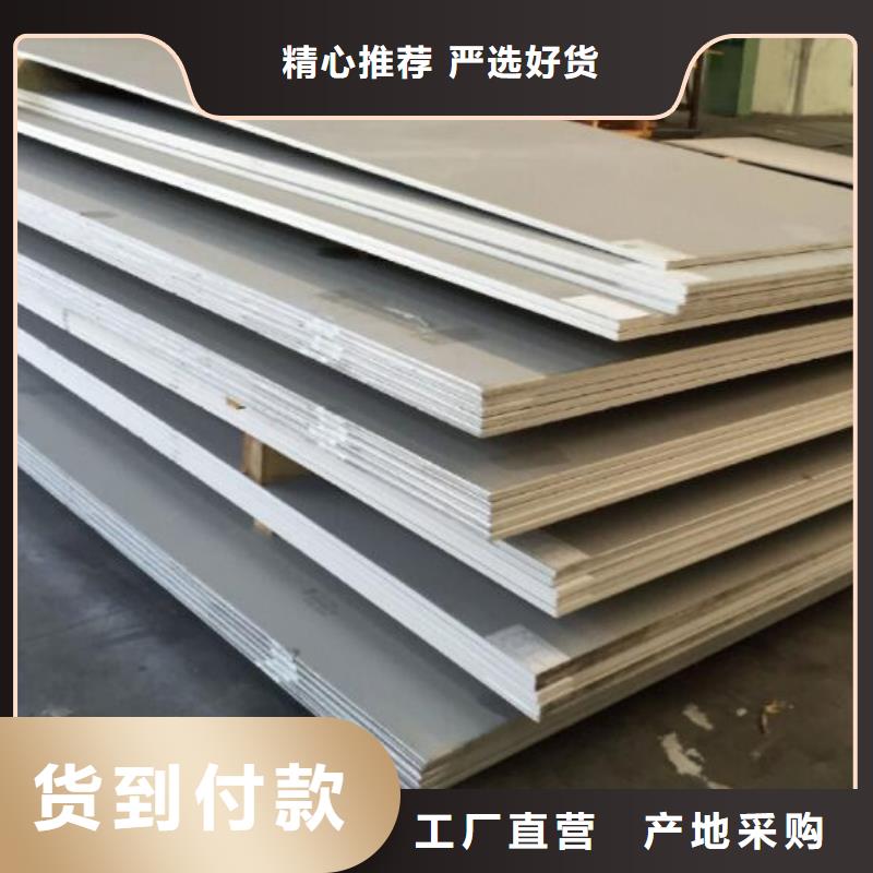 不銹鋼板Q355鍍鋅角鋼品質信得過精工制作