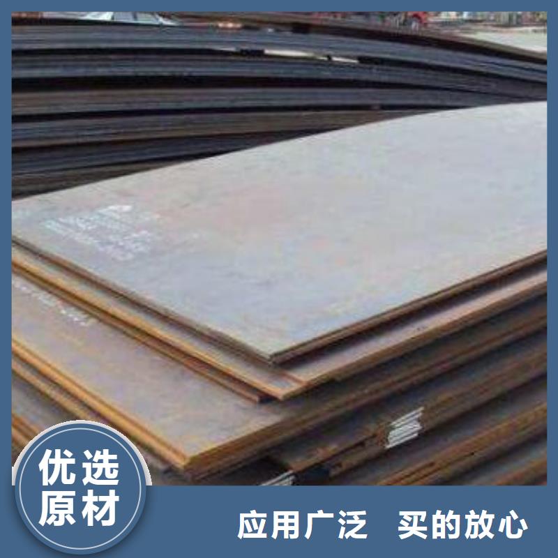 鋼板Q345C鍍鋅槽鋼今日價格全品類現(xiàn)貨