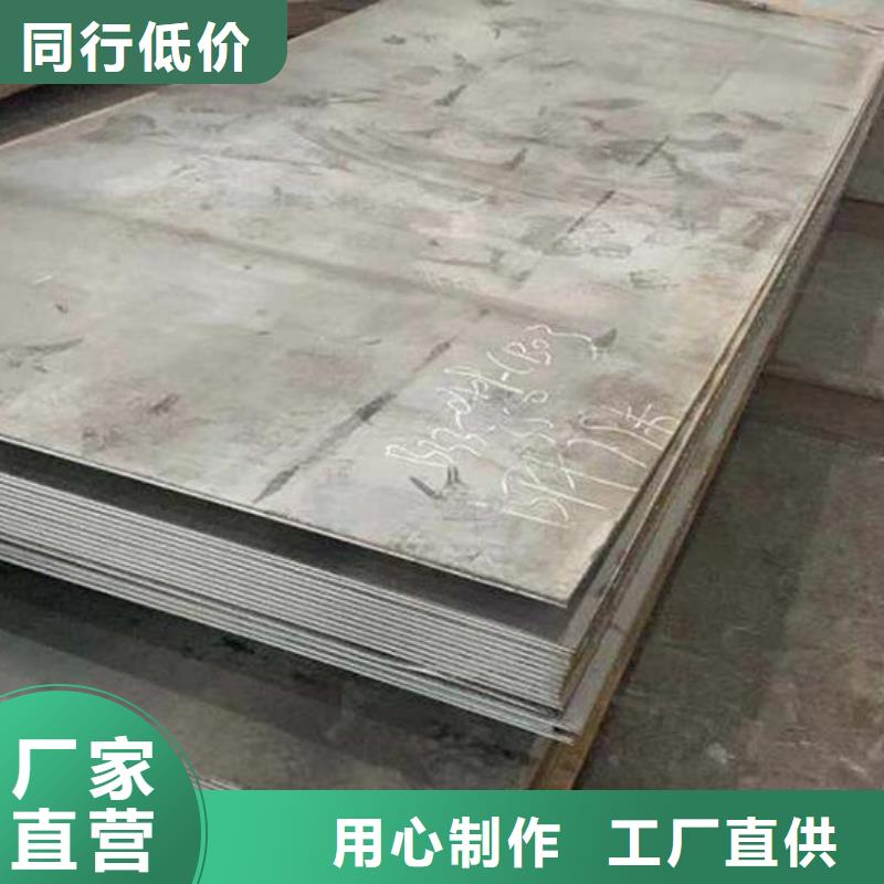 鋼板904L不銹鋼板超產品在細節供您所需