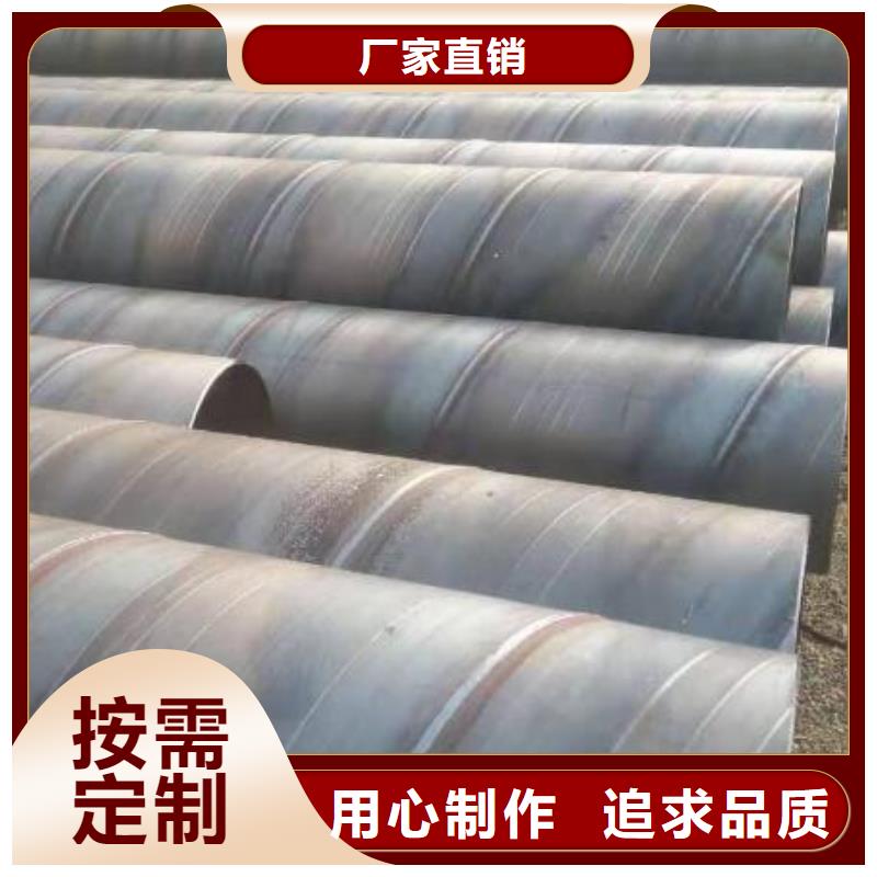 螺旋鋼管無縫鋼管專業生產團隊商家