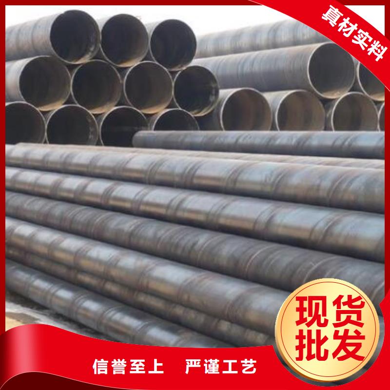 螺旋鋼管316L大口徑不銹鋼管質(zhì)量上乘放心選購(gòu)