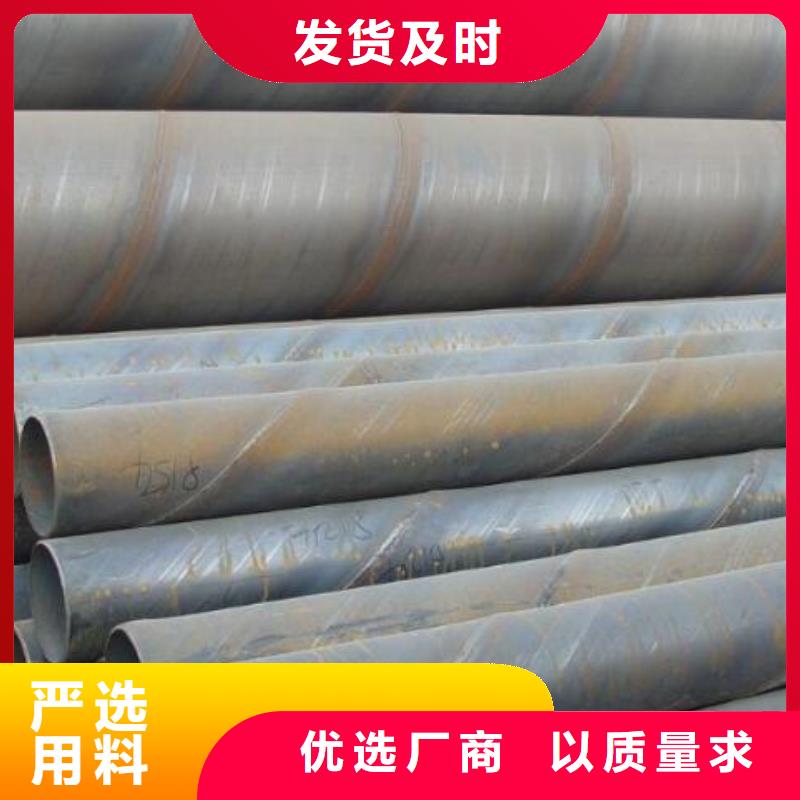 【螺旋鋼管】316L不銹鋼卷板現貨充裕質量無憂