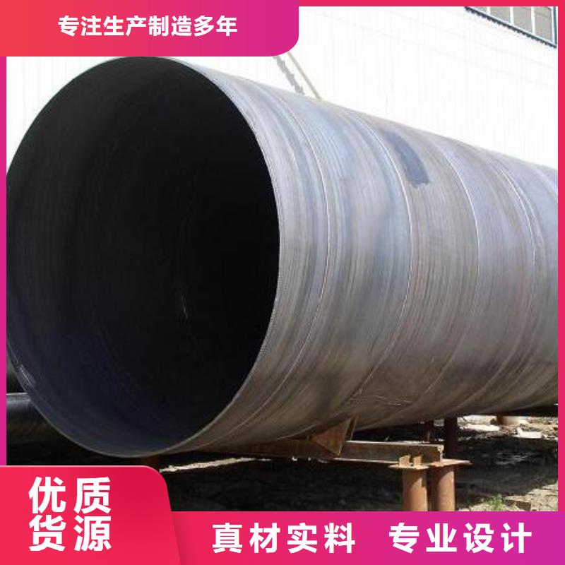 螺旋鋼管-不銹鋼棒實體誠信廠家當(dāng)?shù)毓?yīng)商