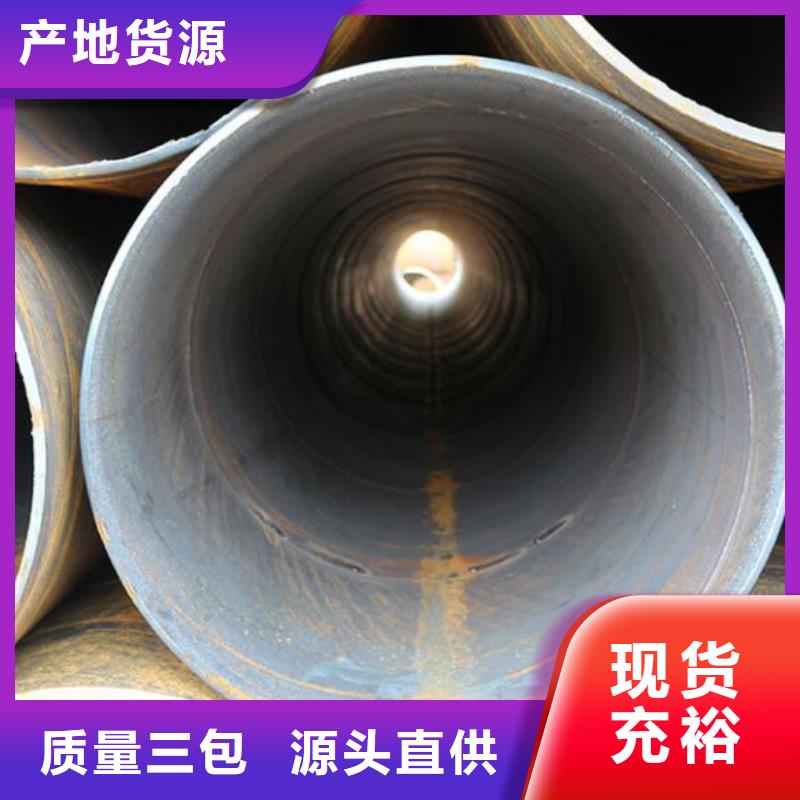 螺旋鋼管擠壓無縫鋼管從廠家買售后有保障質優價廉
