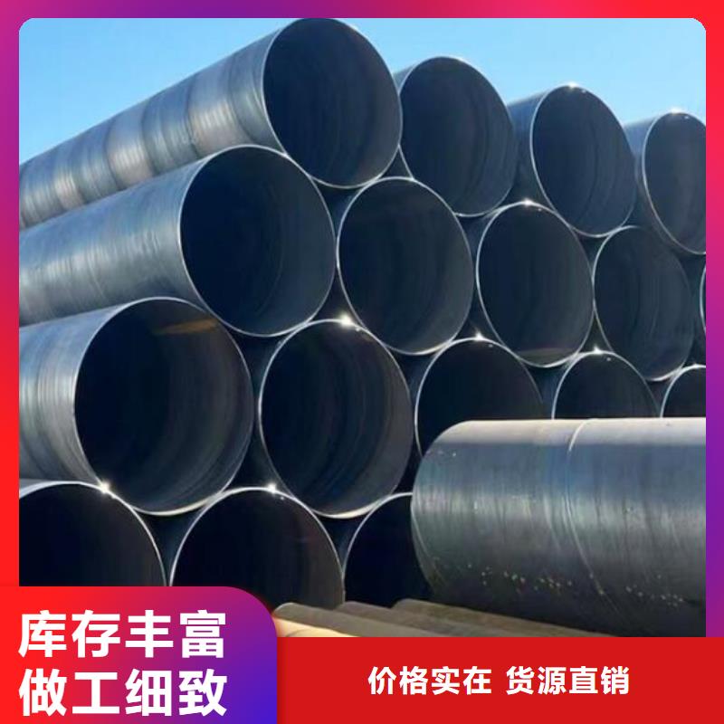 螺旋鋼管不銹鋼板客戶滿意度高海量庫存