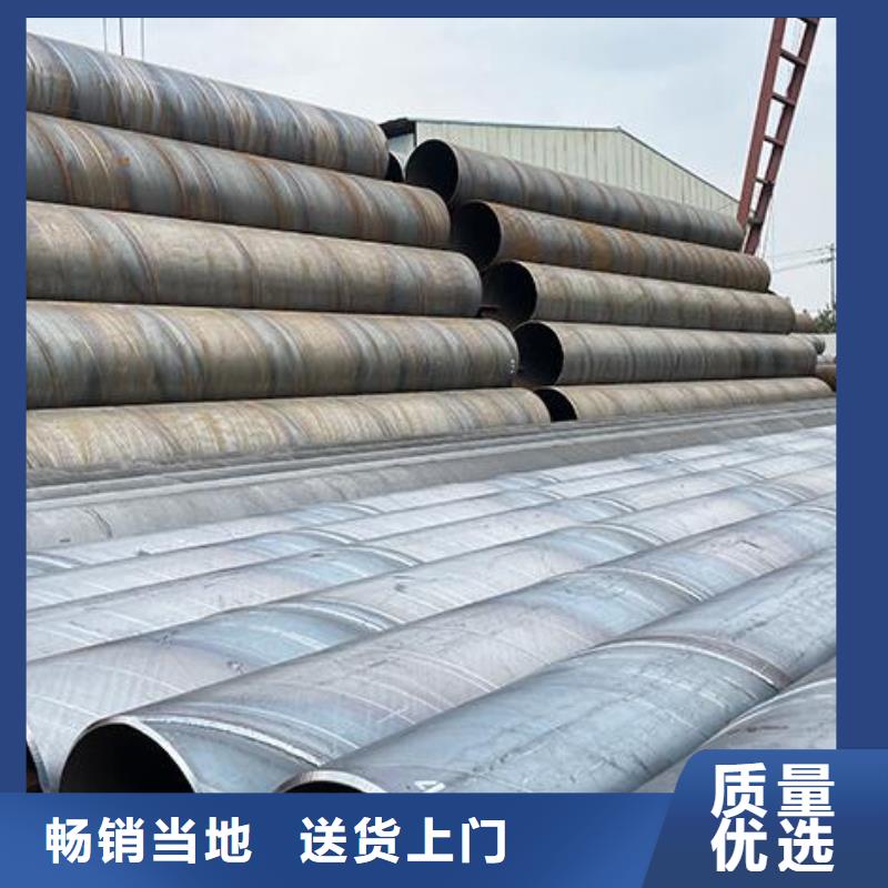 螺旋鋼管Q355D鍍鋅槽鋼打造好品質(zhì)廠家現(xiàn)貨供應(yīng)