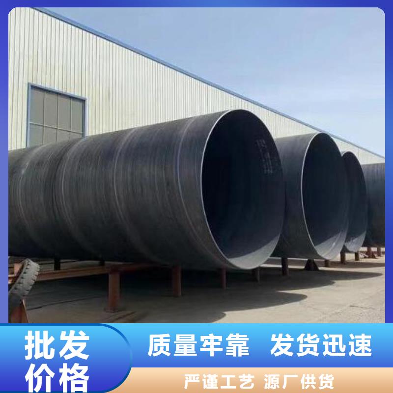 螺旋鋼管q235b角鋼真正的源頭廠家市場報價