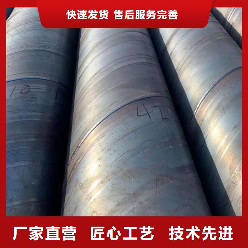 【螺旋鋼管冷拔無縫鋼管暢銷當地】經久耐用