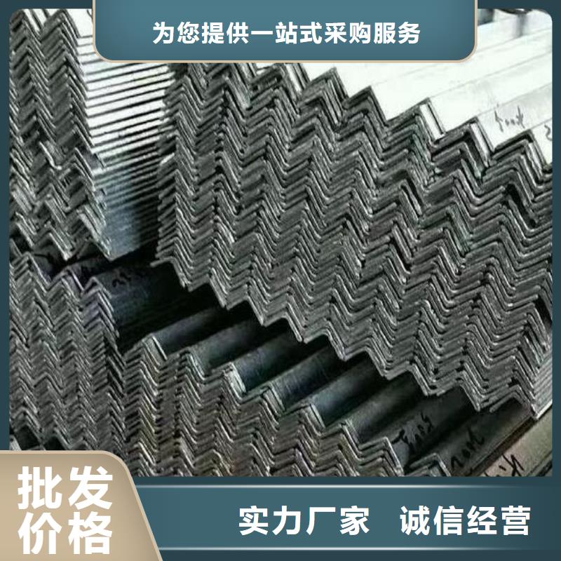 角鋼,異形無(wú)縫鋼管好貨有保障精工細(xì)作品質(zhì)優(yōu)良