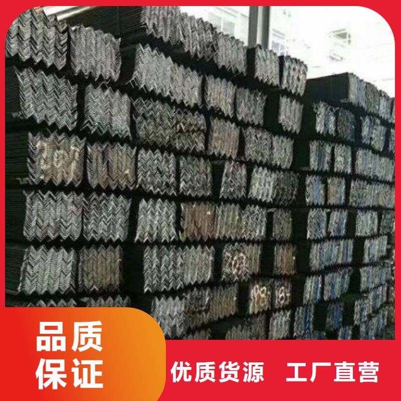 角鋼q235b角鋼技術先進當地貨源