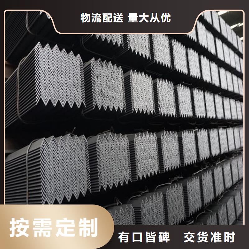 角鋼槽鋼質量優價格低質量層層把關