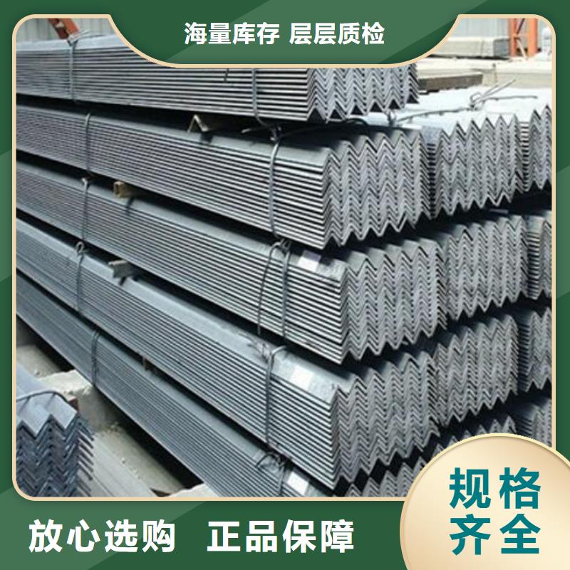 【角鋼Q355鍍鋅角鋼品質(zhì)保證】制造生產(chǎn)銷售
