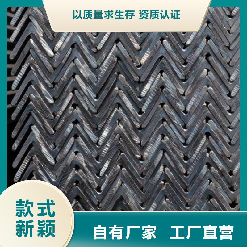 角鋼Q345C鍍鋅槽鋼規格齊全實力廠家研發生產銷售