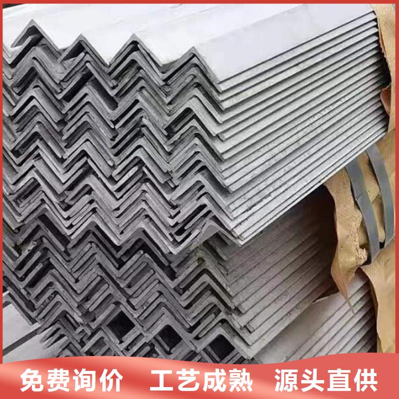 【角鋼】無縫鋼管優(yōu)質(zhì)工藝懂您所需