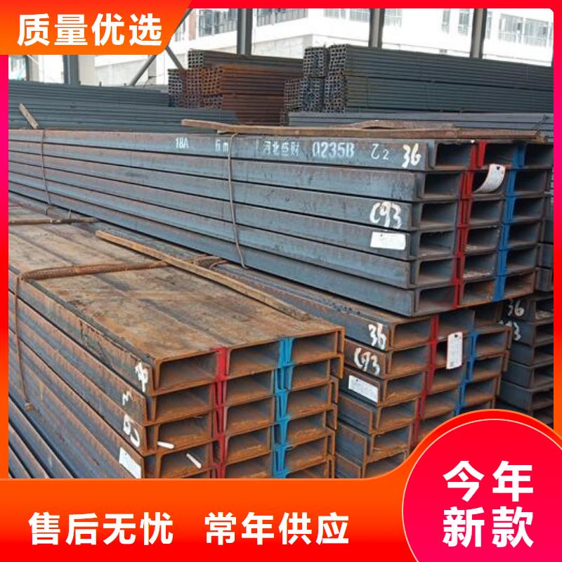 槽鋼_Q235D工字鋼優質原料專業生產N年