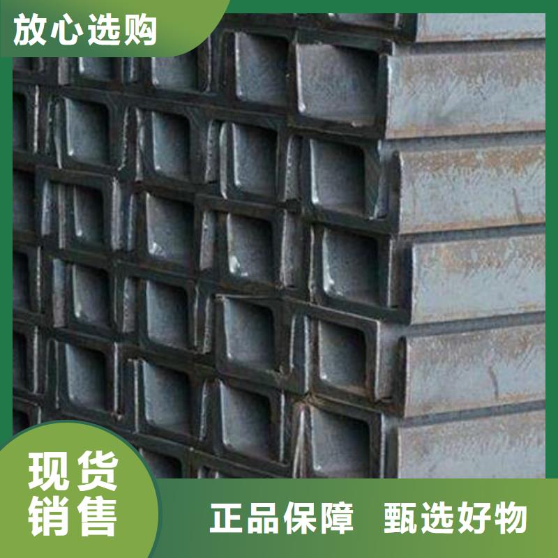 槽鋼鍍鋅工字鋼不斷創新免費回電