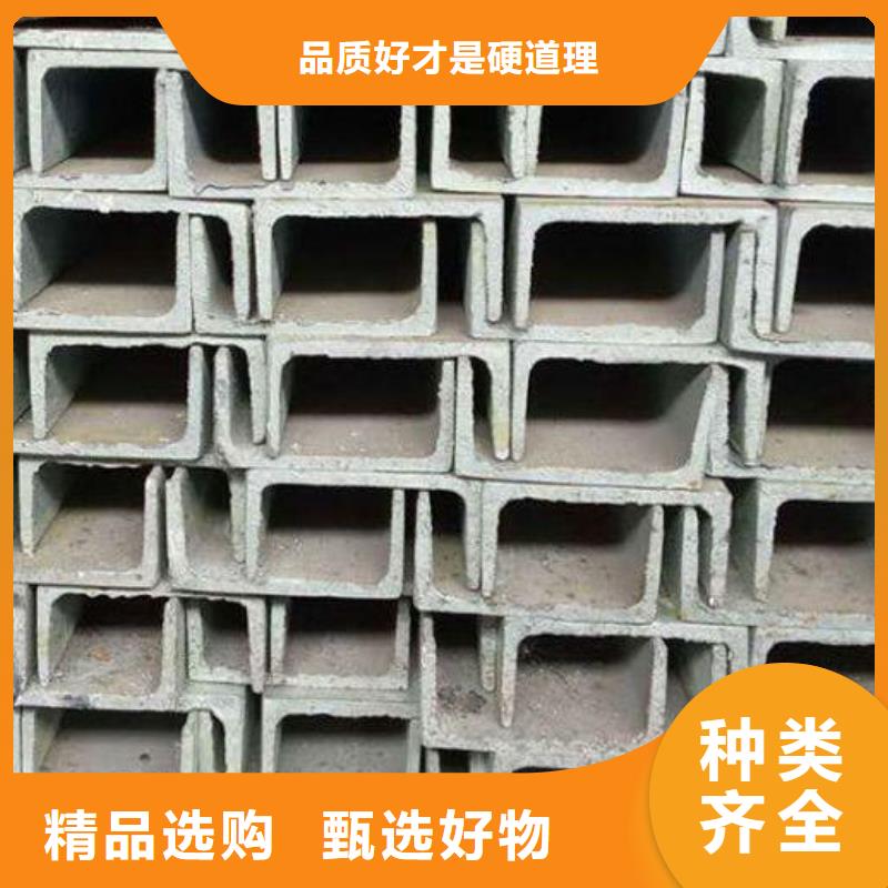槽鋼-【高壓化肥設備用無縫鋼管】一站式供應廠家同城制造商