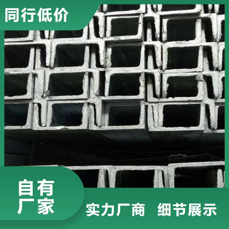 ?槽鋼角鋼聯(lián)系廠家本地貨源