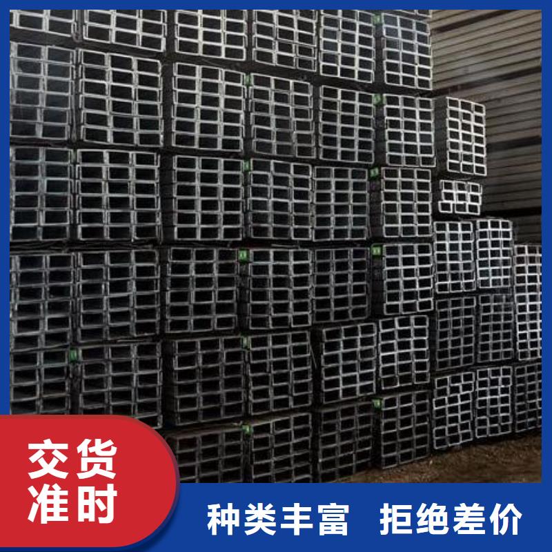 槽鋼厚壁無縫鋼管廠家直營廠誠信經(jīng)營