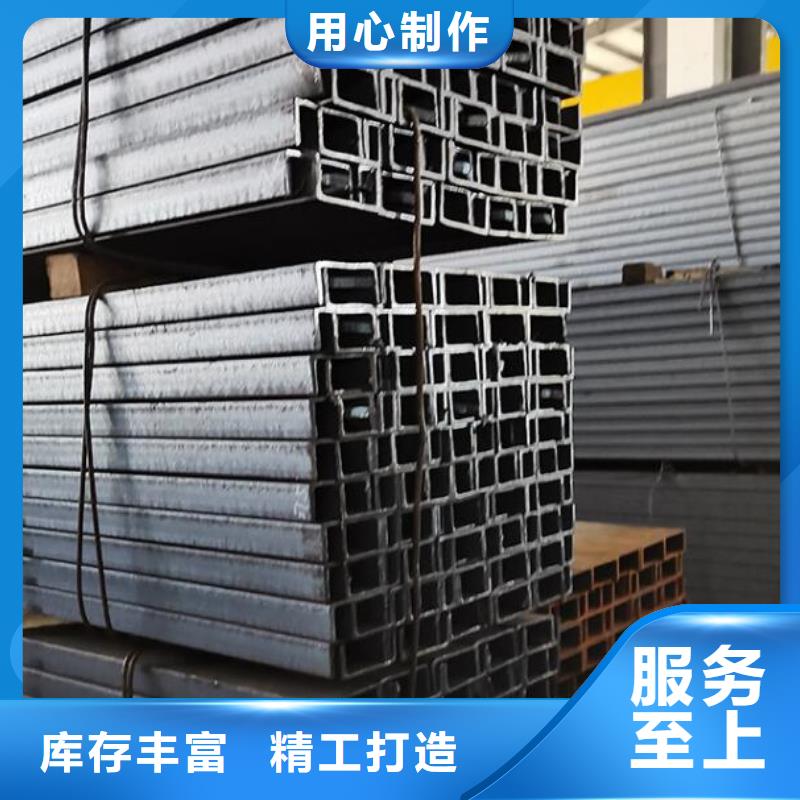 【槽鋼】Q235D工字鋼多年實力廠家定制定做