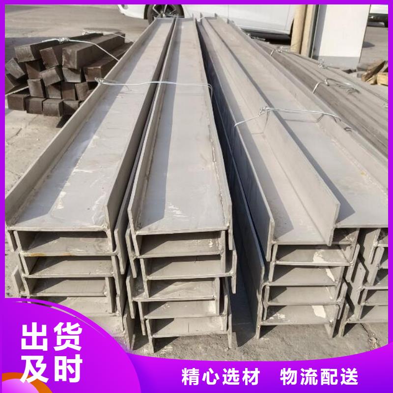 槽鋼工字鋼嚴格把控每一處細節價格實惠