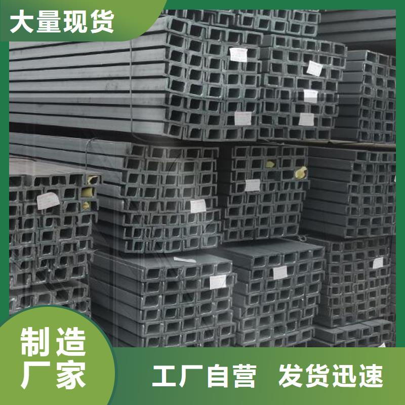槽鋼316L大口徑不銹鋼管品質做服務工藝成熟