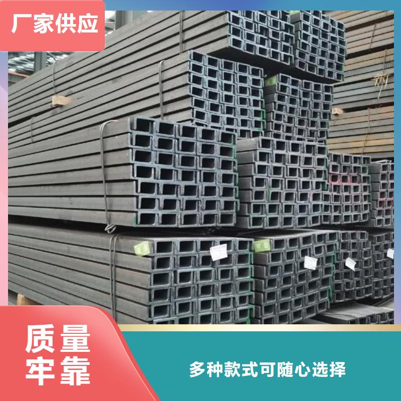 槽鋼-氣瓶用無縫鋼管免費獲取報價當地供應商