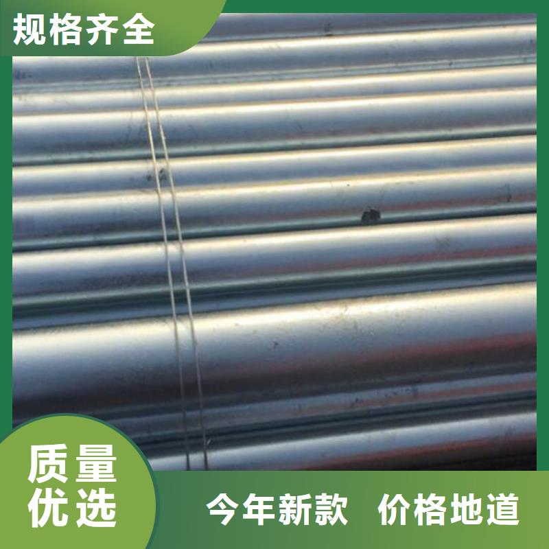 鍍鋅鋼管無縫鋼管庫存充足歡迎來電詢價