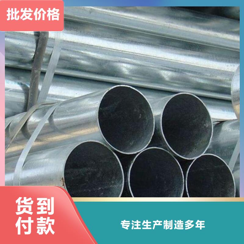 【鍍鋅鋼管】,冷拔2寸不銹鋼管品類(lèi)齊全當(dāng)?shù)刎浽?></div>
				<h3>【鍍鋅鋼管】,冷拔2寸不銹鋼管品類(lèi)齊全當(dāng)?shù)刎浽?/h3> 
								
            </a>
        </li>
               <li>
            <a href=