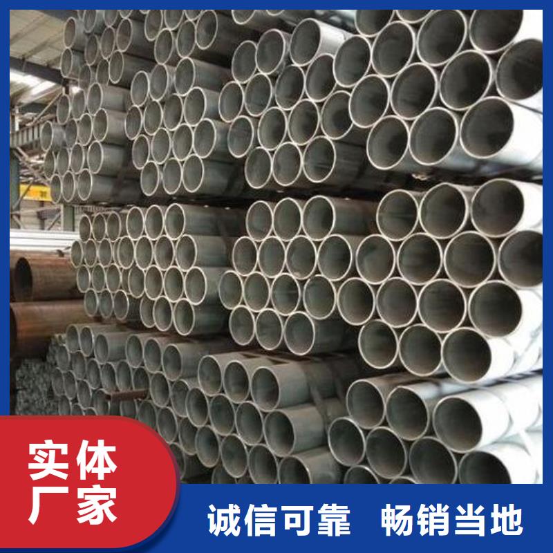 鍍鋅鋼管銅板廠家廠家貨源