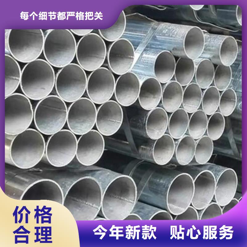鍍鋅鋼管不銹鋼管訂購當地生產廠家