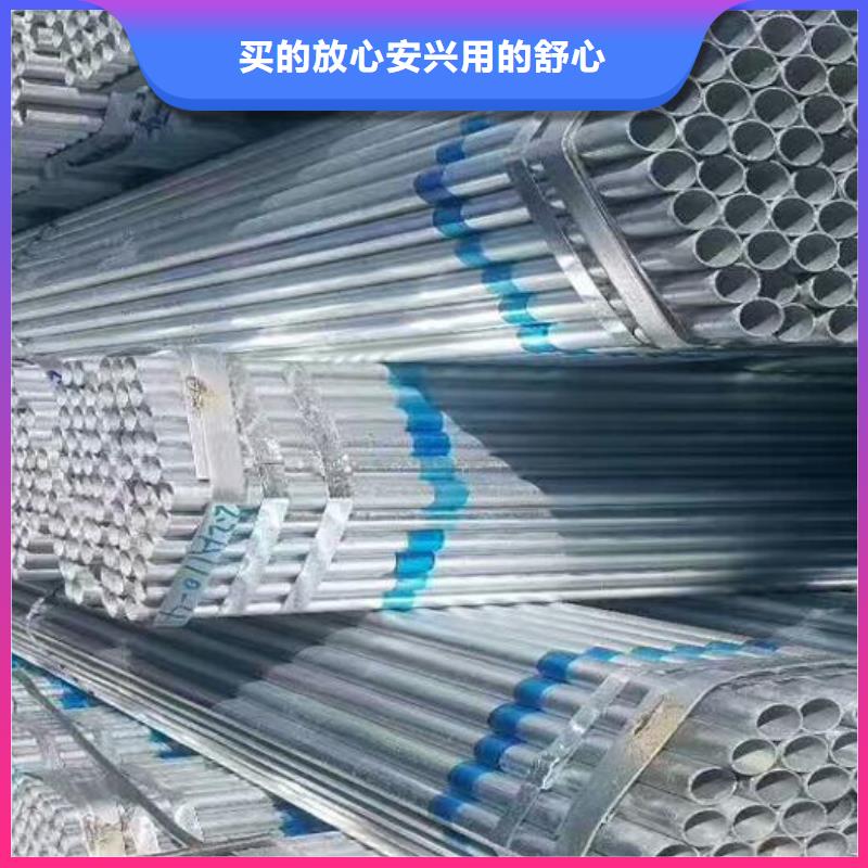 鍍鋅鋼管304L大口徑不銹鋼管質(zhì)檢嚴格根據(jù)要求定制