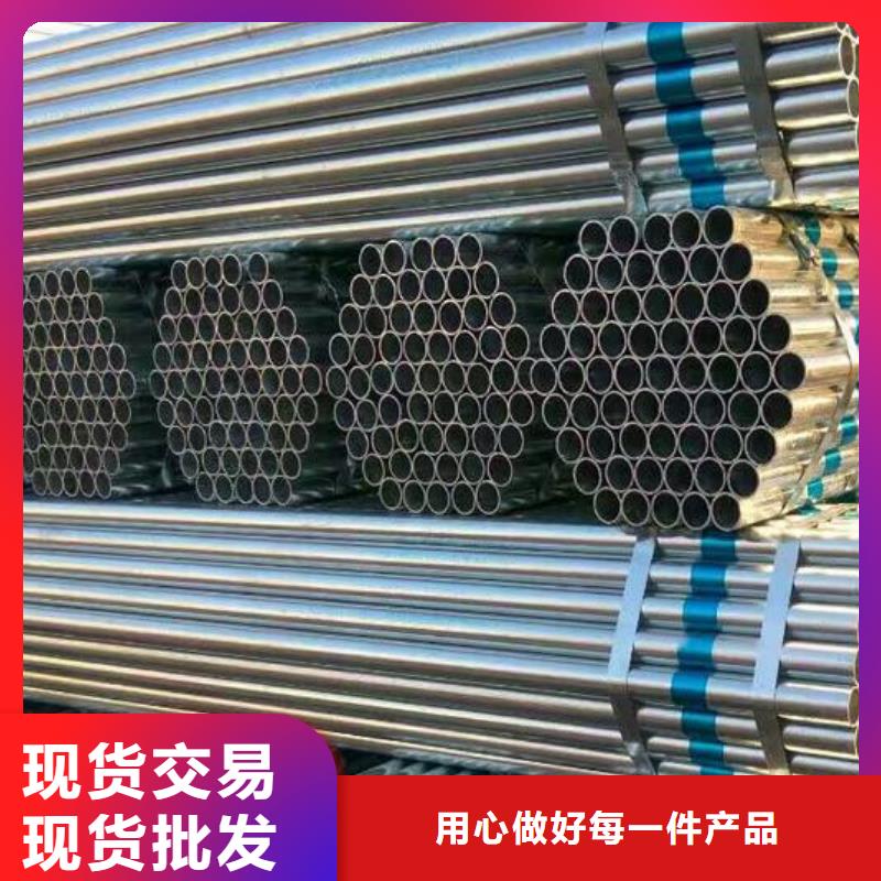 鍍鋅鋼管304不銹鋼板定金鎖價同城經銷商