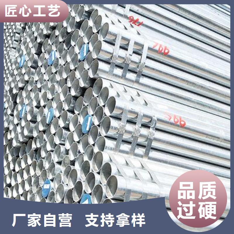 【鍍鋅鋼管不銹鋼板品牌企業】一手價格