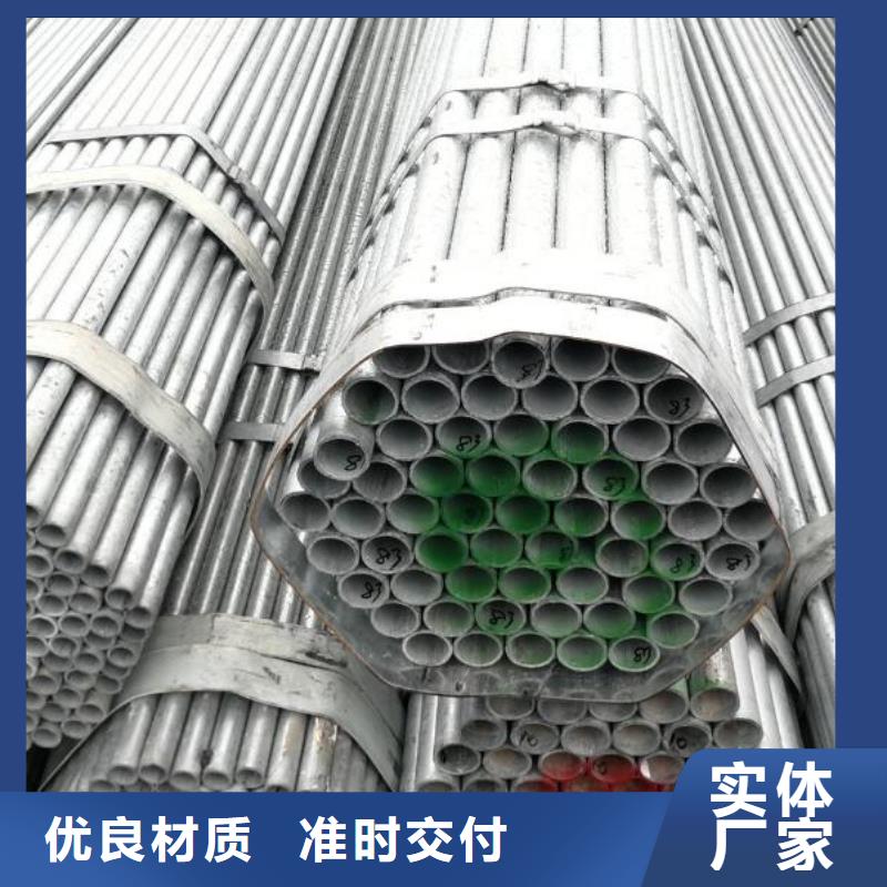 鍍鋅鋼管鍍鋅工字鋼價(jià)格有優(yōu)勢(shì)行業(yè)優(yōu)選