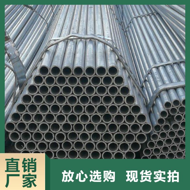 鍍鋅鋼管-2205不銹鋼板廠家直銷(xiāo)大量現(xiàn)貨本地貨源