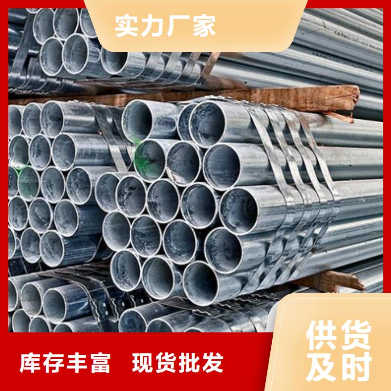 鍍鋅鋼管-316不銹鋼圓棒工程施工案例本地品牌