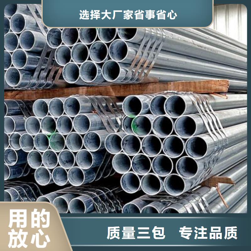 鍍鋅鋼管Q355D鍍鋅槽鋼廠家實力大專業按需定制