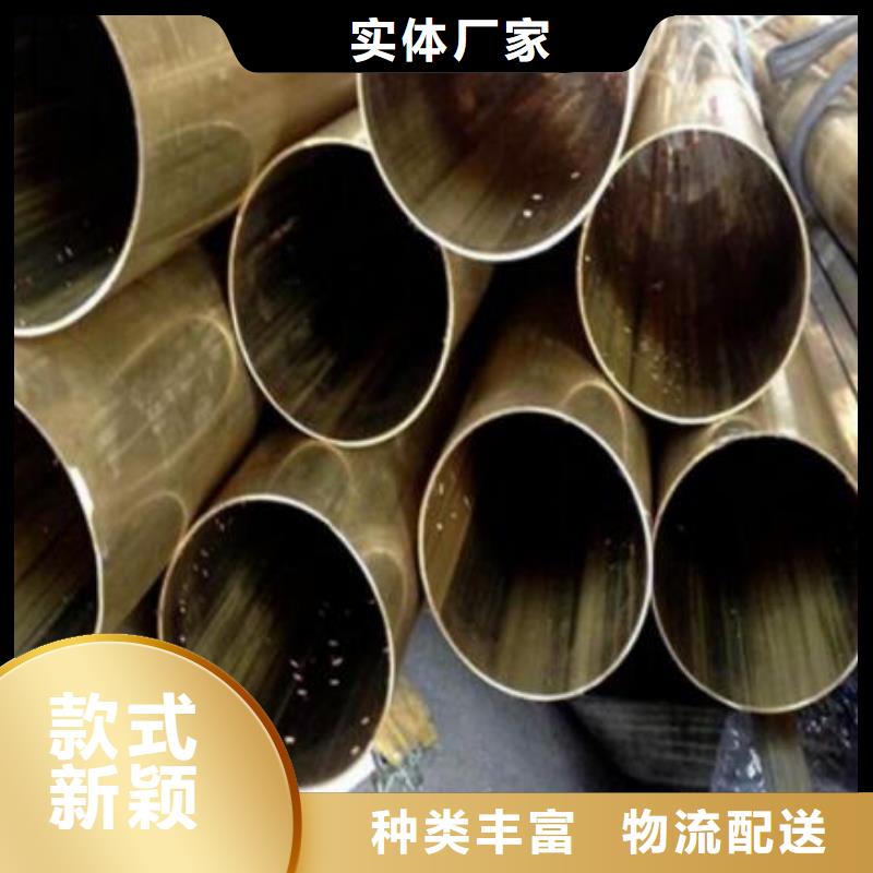 銅管201不銹鋼板支持定制加工專注細節使用放心