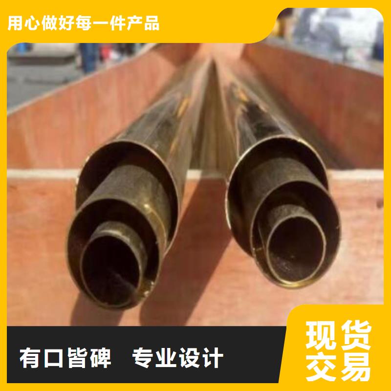 銅管不銹鋼管拒絕差價同城生產廠家