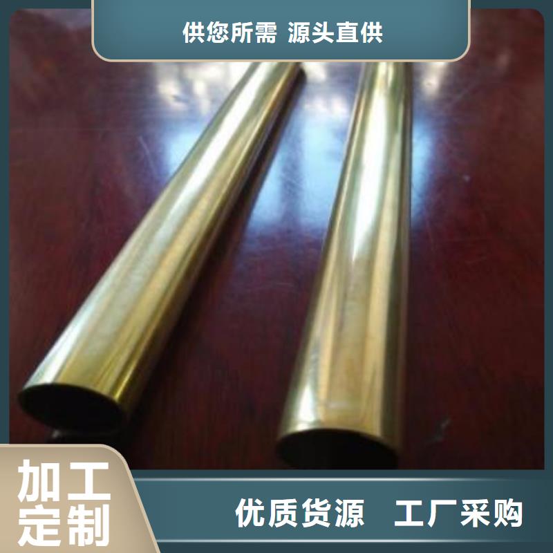 銅管_904L不銹鋼板生產(chǎn)加工本地貨源