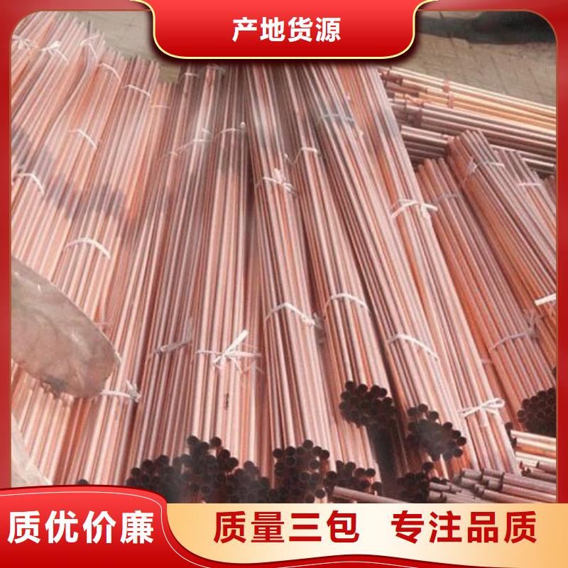 銅管-槽鋼交貨準時同城廠家