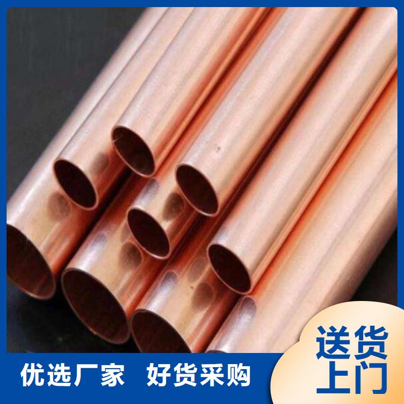銅管Q235B鍍鋅工字鋼好品質經得住考驗當地制造商
