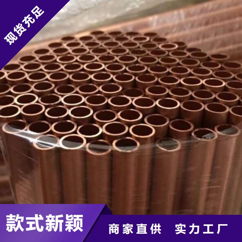 【銅管】槽鋼甄選好廠家同城經銷商